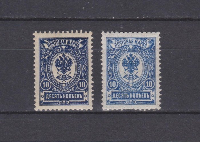 Russische Föderation 1908/1908 - Russisches Reich. Seltener Briefmarkentyp 100-100 à - Zagorsk № 10 / 10а