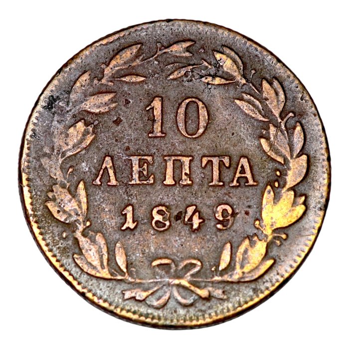 Griekenland. King Otto. 10 Lepta 1849 Large Crown VERY RARE!  (Zonder Minimumprijs)