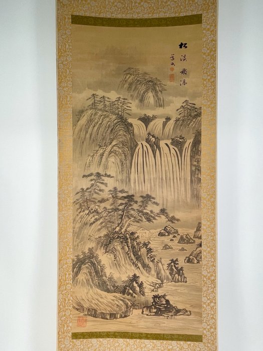 "Hanging Scroll: Ink Wash Painting of Landscape - With signature and seal by artist - Japan  (No Reserve Price)