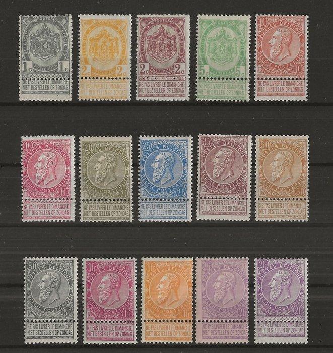 Belgia 1893/1900 - den komplette serien Leopold II "Fint skjegg" - OBP/COB 53/67
