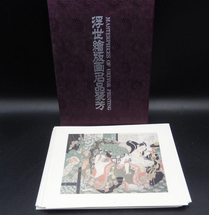 Ukiyoe: Eros in Japan - 'Masterpieces of Ukiyoe Printing' (reproductions) vol 1 - Edited by art historian Fukuda Kazuhiko 福田和彦 - Published by Nihon geijutsu shuppansha - Japón  (Sin Precio de Reserva)