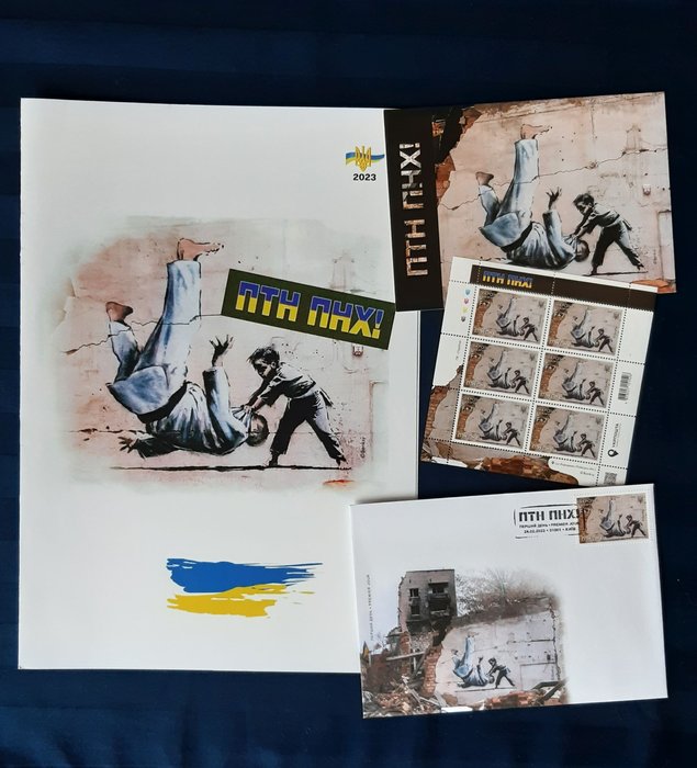 Banksy (1974) - ПТН ПНХ! FCK PTN! STAMP BOOKLET [1 of 500 sample copies] -2023