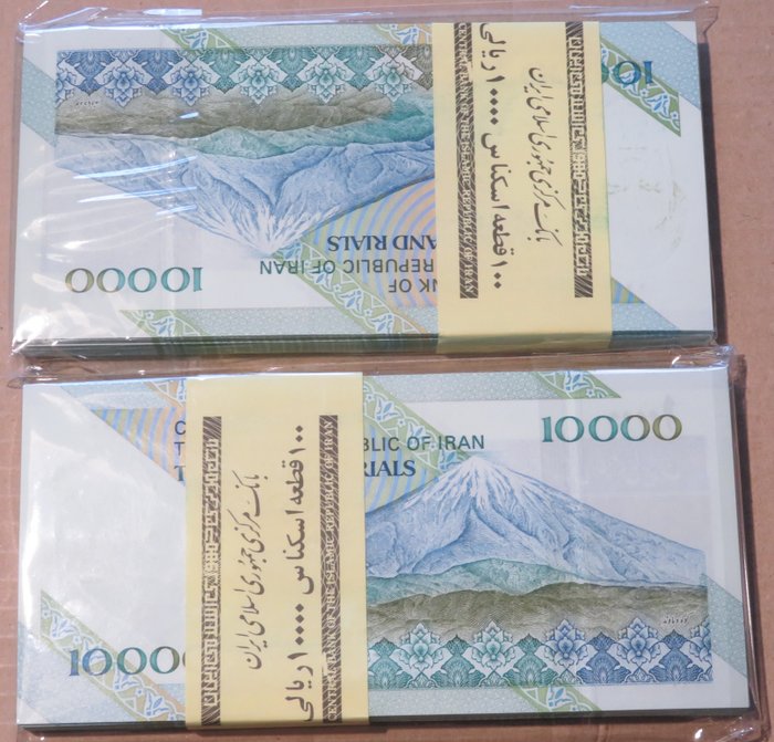 Iran. - 200 x 10.000 Rial ND (2012)