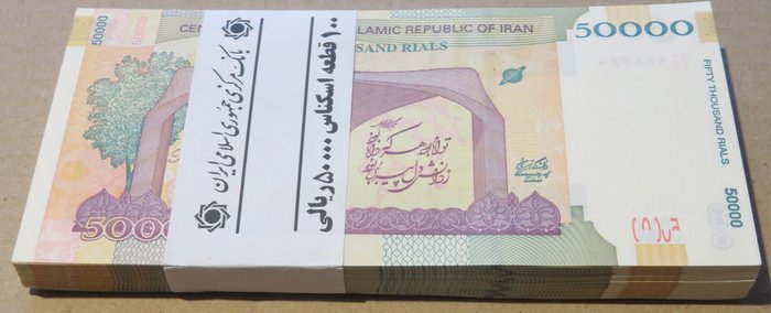 Iran. - 100 x 50.000 Rial ND (2013) - Pick 155