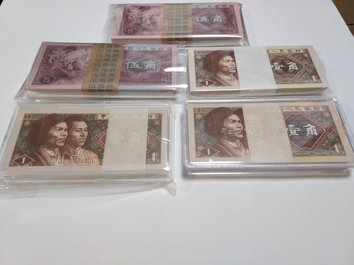 中国. - 300 x 5 and 200 x 1 Jiao 1980