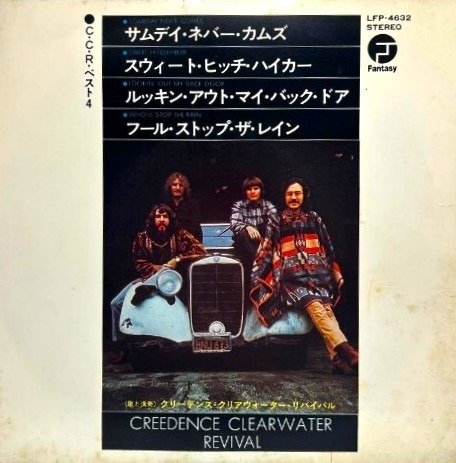 Creedence Clearwater Revival - C.C.R. Best 4 / Extrem Rare Promotional "Not for Sale" Collector's Recommendation - EP de 7" - Prensado Promocional, Vinilo, 7", 33 ⅓ RPM, EP, promoción - 1972