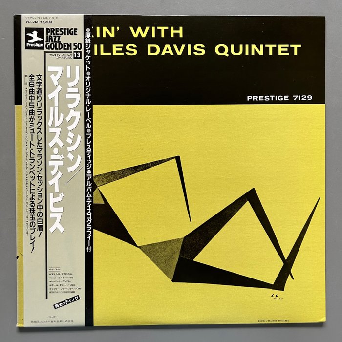 Miles Davis - Workin’ With (Japanse mono) - Disco de vinilo único - 1984