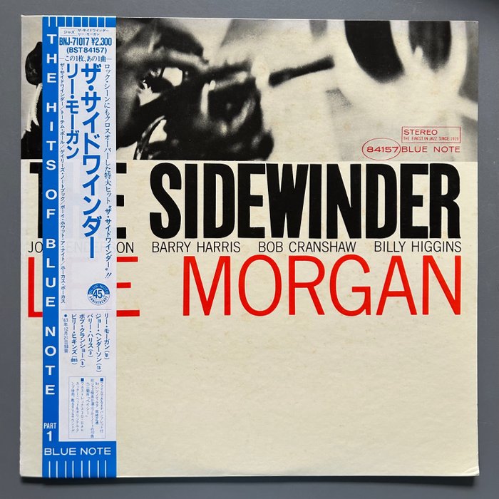 Lee Morgan - The Sidewinder (Toshiba) - Enskild vinylskiva - 1984