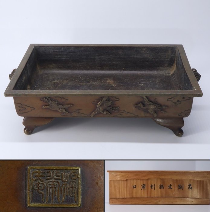 Carved crane relief ancient bronze rectangular basin - 青銅色 - 日本 - 江戶時代晚期