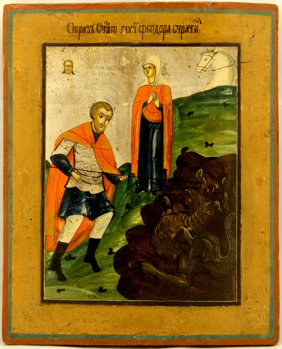 Ikoni - Pyhä Theodor Stratilat surmaamassa lohikäärmettä - Puu