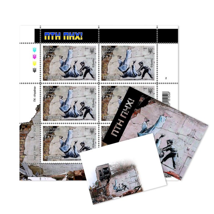 Ukraine - Banksy (1974) - ПТН ПНХ! FCK PTN! DRUCKEN - Postkarte (4) - 2023-2023