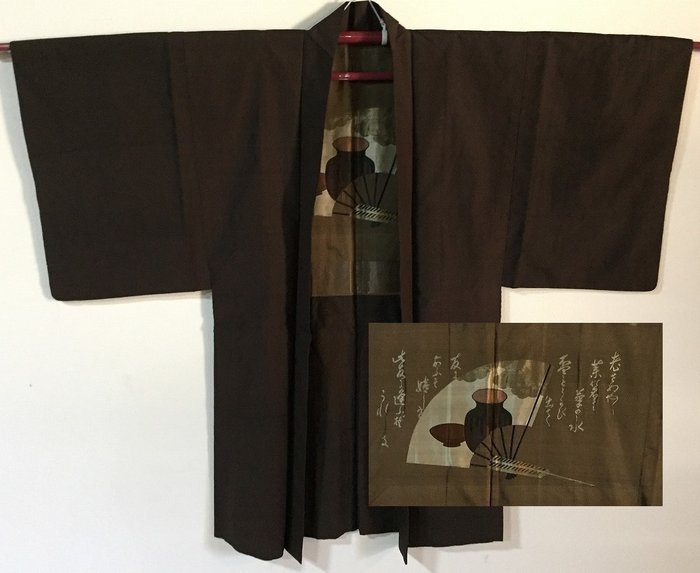 Botella de sake / Kimono vintage japonés 羽織 Chaqueta HAORI - Algodón - Japón - Período Showa - Período Heisei