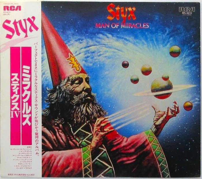 Styx / Great And Rare (complete with obi) Prog-Release For Collectors - Man Of Miracles - LP - Presă japoneză - 1981