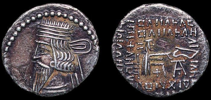 帕提亞帝國. Arsaces XLI / Vologases III (AD 105-148). Drachm