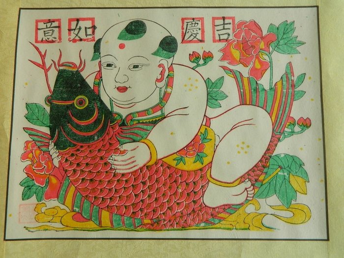 New Year print / Nianhua chłopiec i ryba - Suzhou- China
