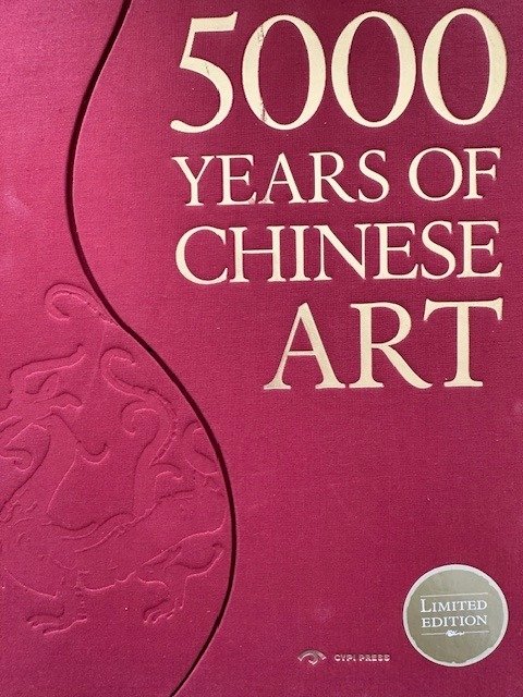 Guo Guang - 5000 Years of Chinese Art - 2012
