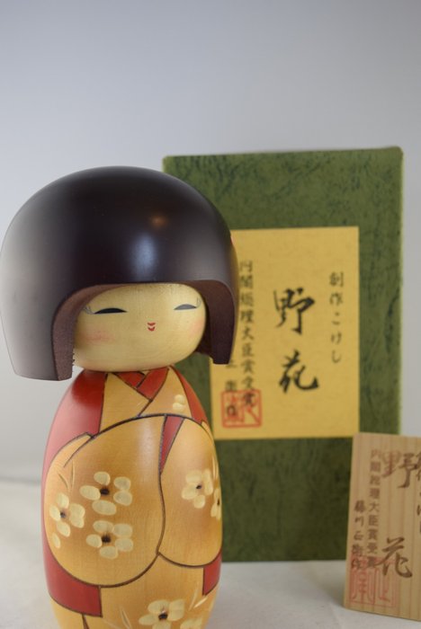 藤川正江 (Masae Fujikawa) 的 NOBANA（野花） - 木 - Masae Fujikawa - 日本 - Shōwa period (1926-1989)