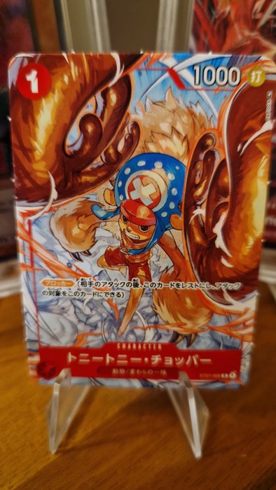 One Piece Card - MANGA Chopper - Special