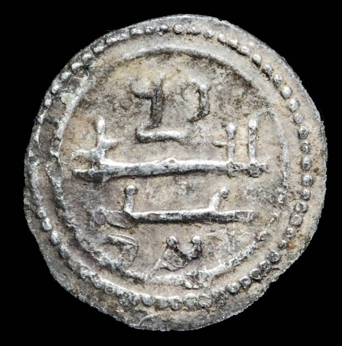 Al Andalus - Almorávidas. Ali Ibn Yusuf. 1/2 Quirat (500-522)  (Sem preço de reserva)