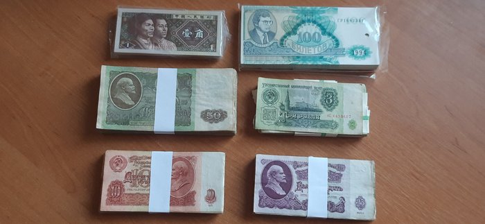 Mundo. - 600 banknotes / coupons - various dates