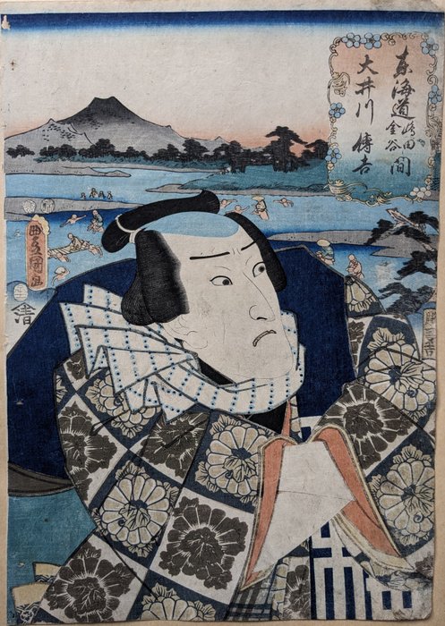 Rivière Ôi (Ôigawa), entre Shimada et Kanaya : (Acteur Onoe Kikugorô III as) Denkichi - 1852 - Papier - Utagawa Kunisada (1786-1865) - Japon - Fin de la période Edo