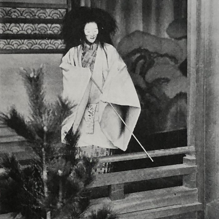 Friedrich Perzynski - Japanische masken Nō und Kyōgen - 1925