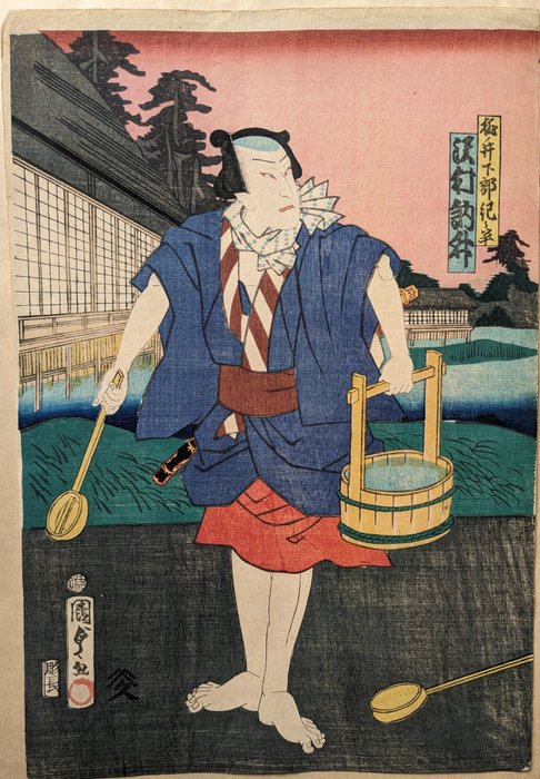Skuespiller Sawamura Tosshō II som Momonoi Shimobe Kinohei 桃ノ井下部紀之平 - 1865 - Papir - Utagawa Kunisada II (1823-1880) - Japan - Sene Edo-periode