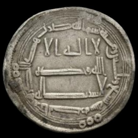 Abbassidkalifatet.. Abd Allah Al-Mansur (AH 95 –158 / AD 714-775). Dirham Al-kufa. Mint AH 139 = AD 756