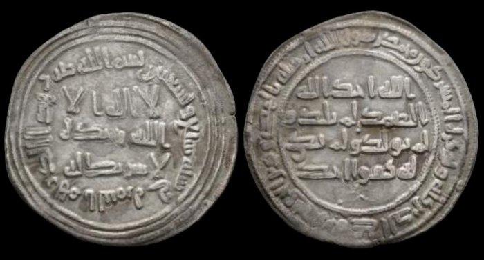 倭马亚哈里发国. time of Sulayman. Dirham Al-Taymara mint, dated AH 97= AD 715 - Rare