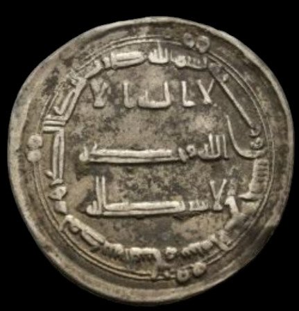 Abbassid Kalifatet. Muhammad Al-Mahdi (AH 158-169/ AD 775-785). Dirham Medina al-Salam. AH 159 = AD 776