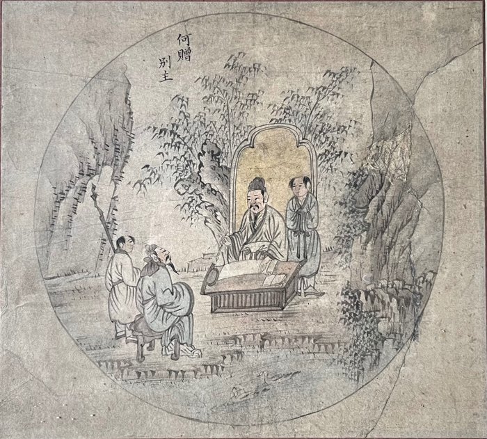 Court scene - Unknown - China - Qing Dynastie (1644-1911)  (Ohne Mindestpreis)