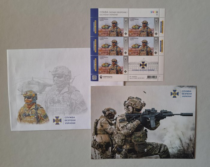 乌克兰 - 军事 - 明信片 - 2023-2023