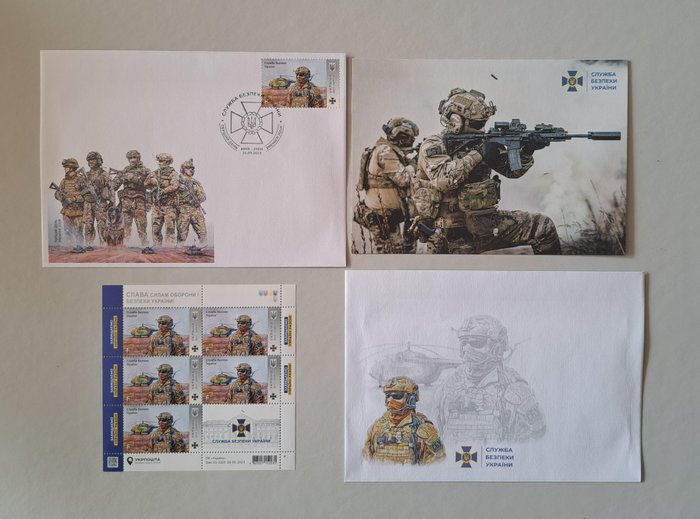 Ukraina - Militær - Postkort - 2023-2023