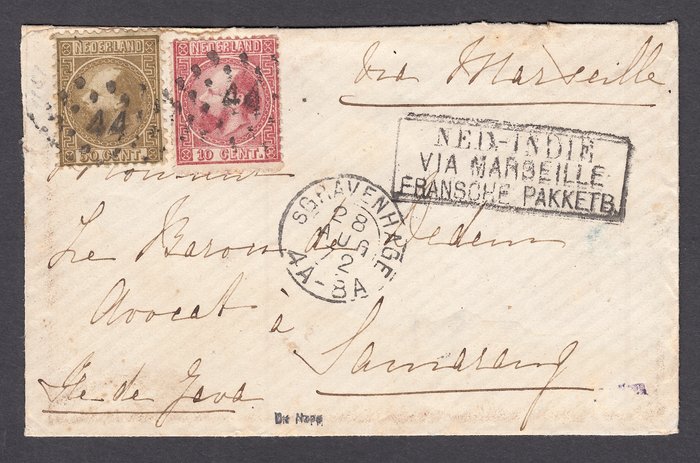 荷兰 1867 - 国王威廉三世，寄往三宝垄（爪哇）的稀有邮件，NVPH 8 和 12
