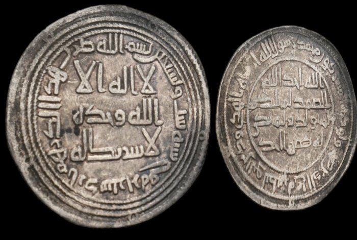 Umayyad kalifatet. Temp. al-Walid I ibn 'Abd al-Malik AH 86-96. Dirham Ardashir Khurra, 96 AH