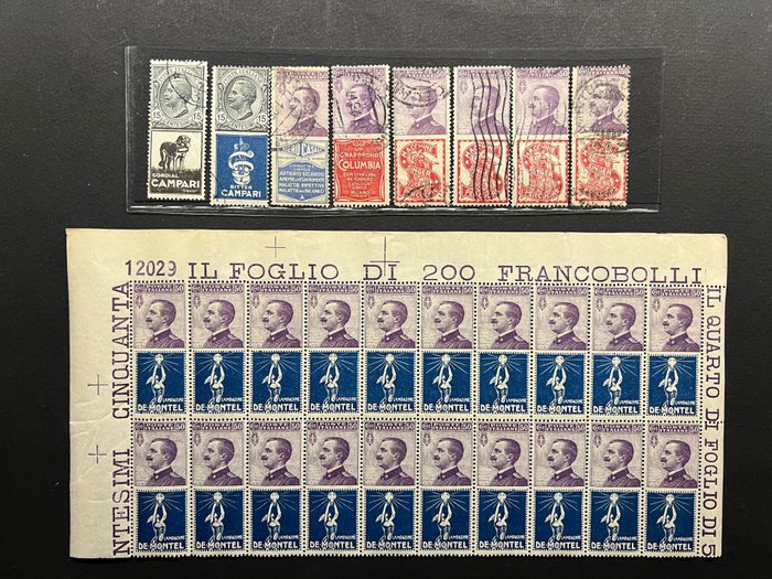 Ιταλία Βασίλειο 1924/1925 - Διαφημιστικά γραμματόσημα - Σετ διαφορετικών νέων και μεταχειρισμένων αξιών.