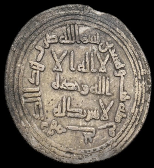 Umayyad Caliphate. Al-Walid I, AH86-96 / 705-715 AD. Dirham Al-Rayy? mint. AH 93/ AD 712