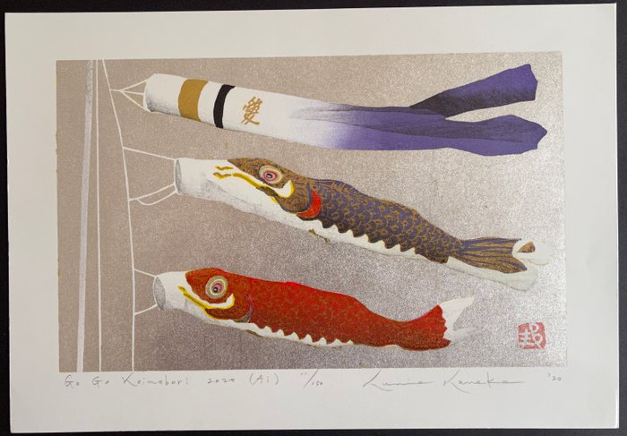 Imprimare originală în lemn, semnată manual de artist - Hârtie - Kunio Kaneko (b 1949) - Go Go Koinobori 2020 (Ai) - Japonia - 2020