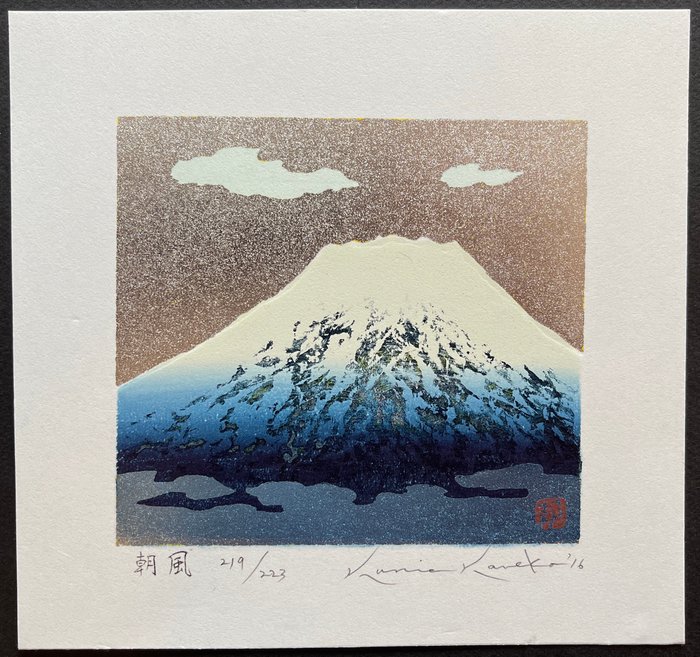 Oryginalny drzeworyt, ręcznie podpisany i ponumerowany przez artystę 219/223 - Papier - Kunio Kaneko (b 1949) - Morning Wind - Japonia - 2016