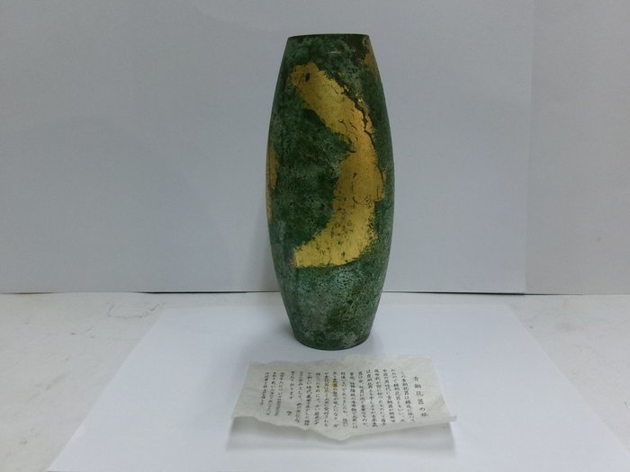 Vase - Bronze - 峰雲s arbejde  (Ingen mindstepris)