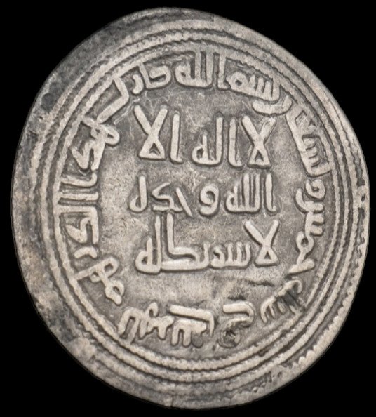 Omajjadenkalifaat. Temp. al-Walid I ibn 'Abd al-Malik AH 86-96. Dirham Nahr Tira mint, AH 95-714 - Rare