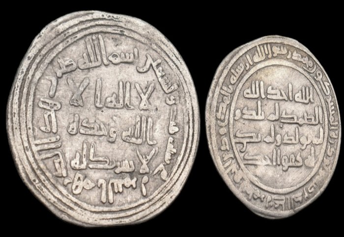 Umayyaden-Kalifat. Temp. al-Walid I ibn 'Abd al-Malik AH 86-96. Dirham al-Taymara mint. Dated AH 96
