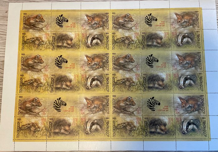 俄罗斯联邦 1945/1990 - 批量包含 15 张全新整张，1 张整张邮票。