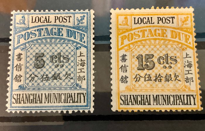 Kina - Sentral-Kina 1945/2016 - Bra parti med blokker, frimerker, hele ark, postkort og brev