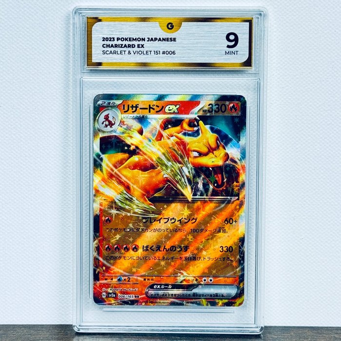 The Pokémon Company - Graded Card Charizard EX - 151 Japanese 006/165 - GG 9