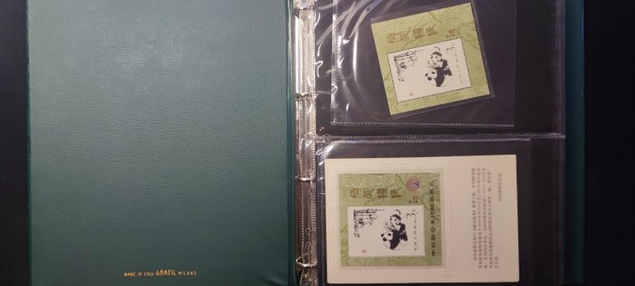 Kina - Folkerepublikken siden 1949  - Samling af nye ark i et album