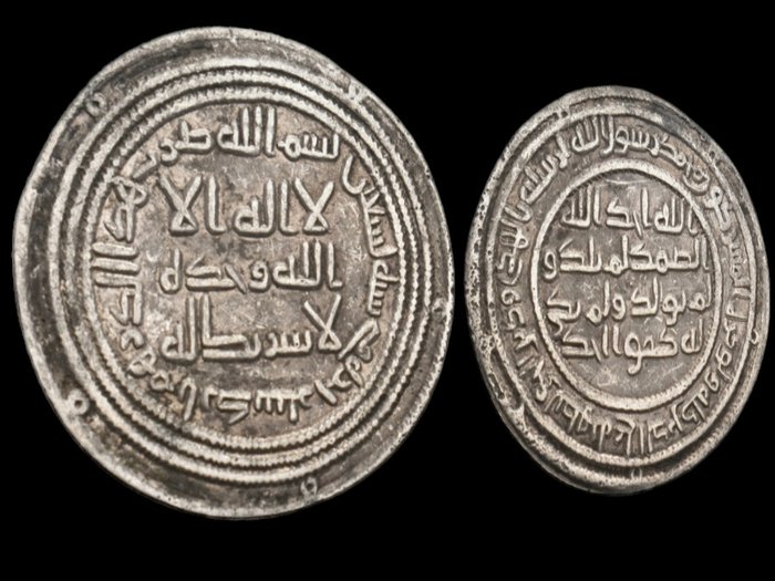 Umayyaden-Kalifat. Temp. al-Walid I ibn 'Abd al-Malik AH 86-96. Dirham Ardasir-Jurrah. 90 H