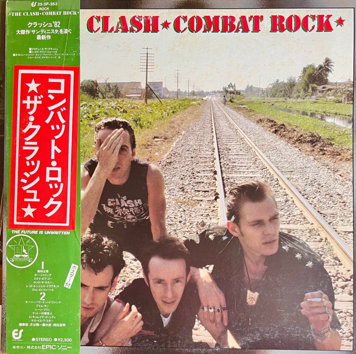 Clash - Combat Rock - 1st JAPAN PRESS - PROMO COPY (not for sale) - ONE OF THE LAST IN THE WORLD - MINT ! - Disque vinyle - Premier pressage, Pressage de promo, Pressage japonais - 1982