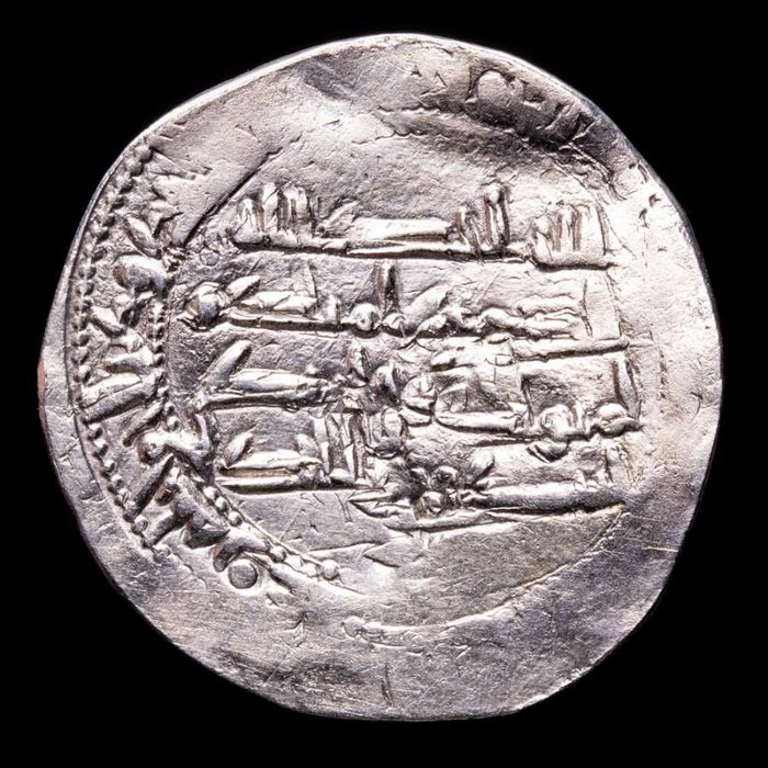 Ομαγιάδες της Ισπανίας. Muhammad I (238-273 / 852-886). Dirham acuñado en al-Ándalus (actual ciudad de Córdoba en Andalucía), en el año 247 A.H.  (χωρίς τιμή ασφαλείας)