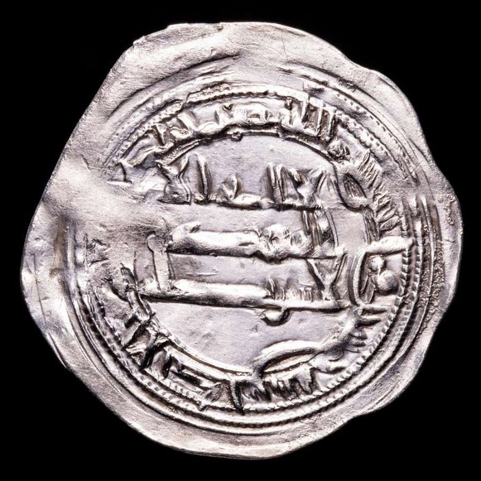 Umayyaderna i Spanien. Muhammad I (238-273 / 852-886). Dirham acuñado en Al-Andalus - Córdoba, en el año 245 H. (859 d.C.)  (Utan reservationspris)